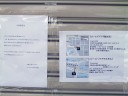 金・プラ買取専門店「ゴールドプラザ」、日本橋からは半年で撤退