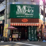 日本橋西1丁目にカレーと唐揚げ・いか焼の「想い出キッチン」がオープン