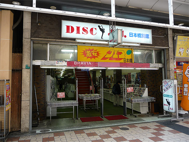 DISCJJ、日本橋3丁目に新店舗をオープン