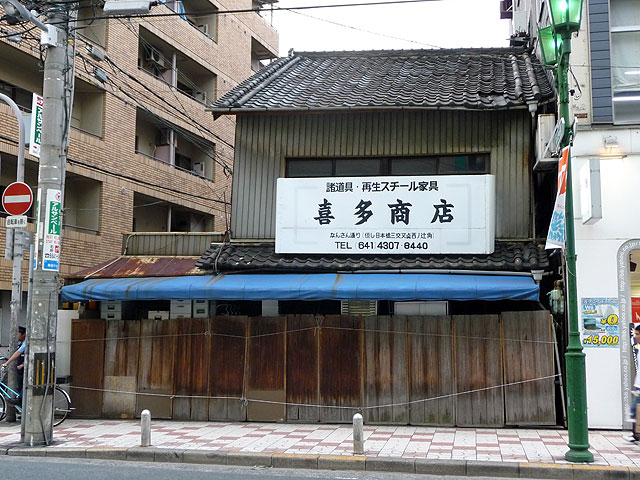 なんさん通りの家具店「喜多商店」が7月末で閉店