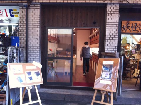 天然木素材のiPhoneケース専門店「レモエーラ」がオープン