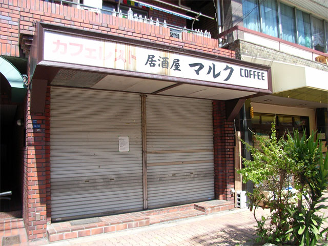 御蔵跡通りにメイドカフェ「Poco☆Lv.1」が4/26オープン