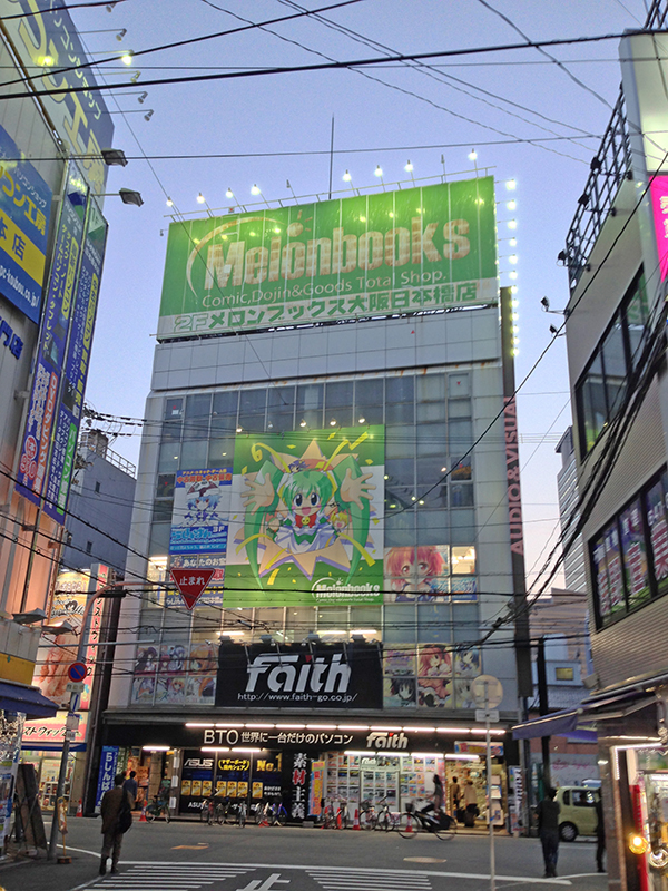 メロンブックス、日本橋店を6月にリニューアル　売場面積も拡大