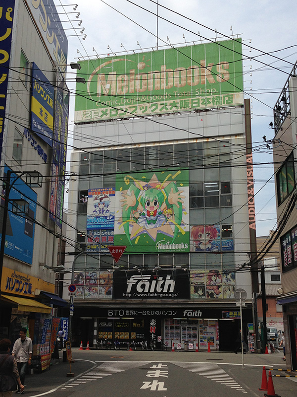 アニメイト 日本橋店をオタロードへ移転 グループ店舗の集約へ Nippon Bashi Shop Headline