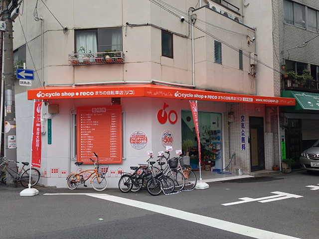 日本橋西1丁目に自転車専門店「リコ」がオープン