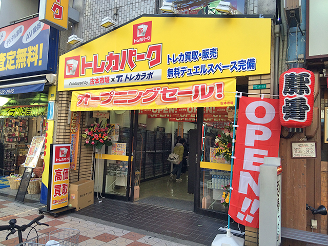 なんさん通りにトレカ専門店「トレカパーク」の新店舗　日本橋では2店舗目