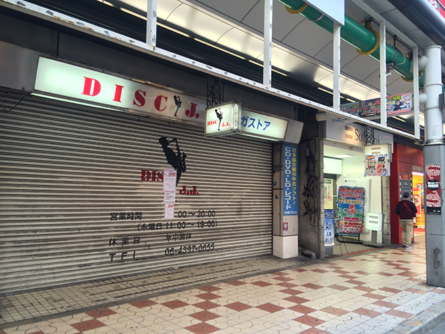 DISCJJ、日本橋の旗艦店「メガストア」を4月に移転リニューアル