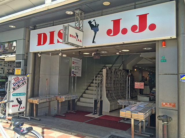 DISCJJ、日本橋の旗艦店「メガストア」を移転リニューアル
