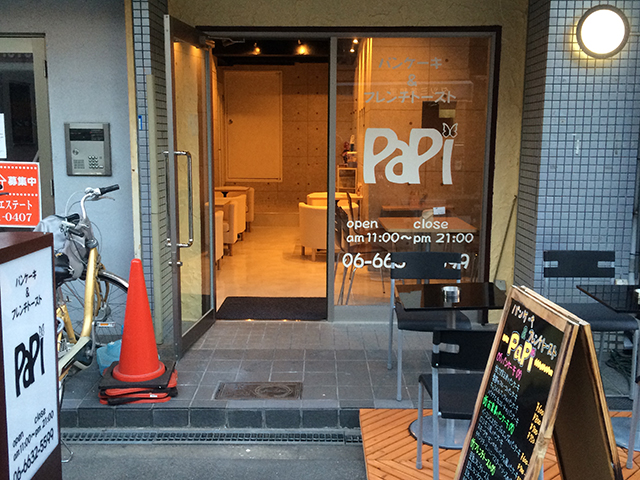 日本橋西にパンケーキ＆フレンチトースト専門店「PaPi」がオープン