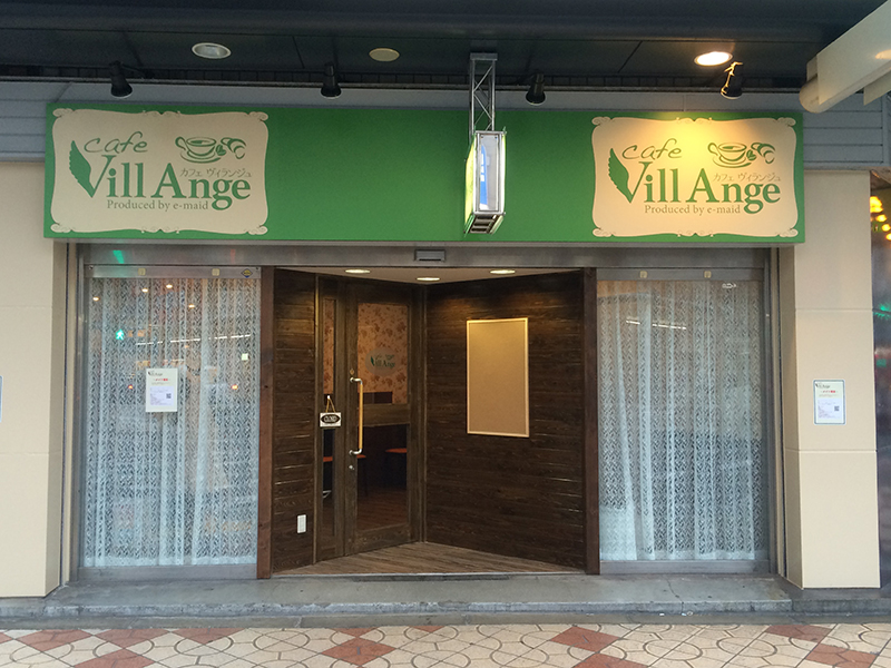 日本橋19ビルにメイドカフェ「ヴィランジュ」がオープン