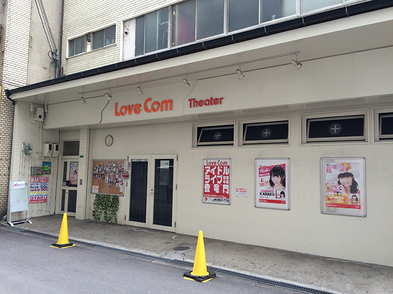 LoveCom劇場、4月からは「ポルックスシアター」に　運営体制も一新