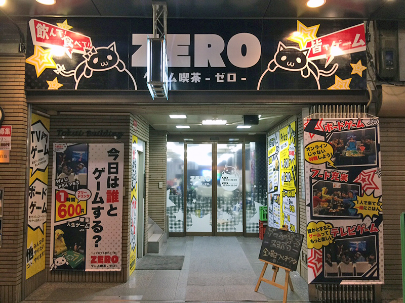 日本橋5丁目にゲーム喫茶「ZERO」がオープン