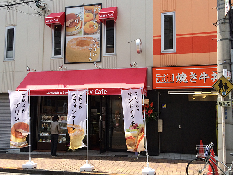 日本橋3丁目にスイーツカフェ「キャンディーカフェ」がオープン