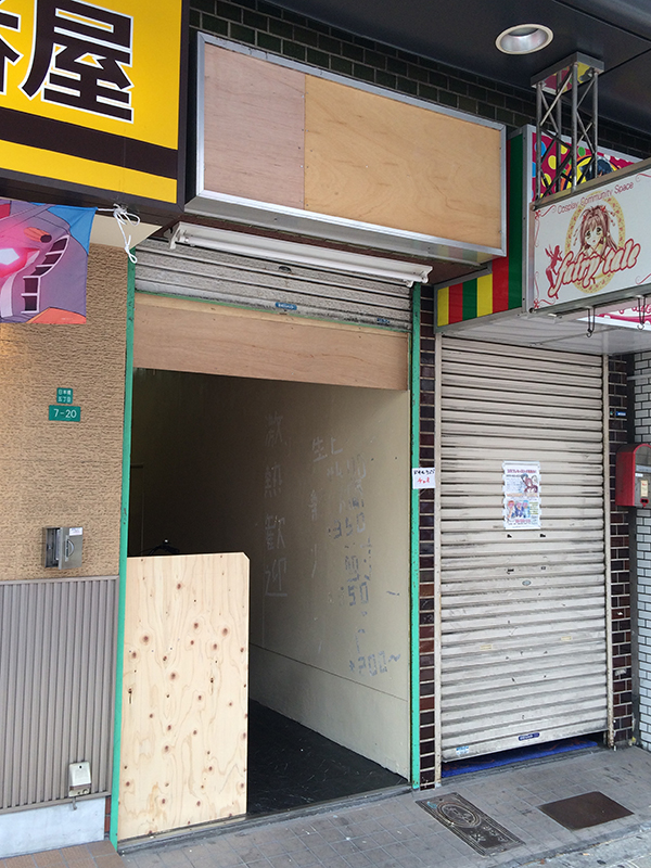 恵美須町駅前でドネルケバブ専門店がオープン準備中？