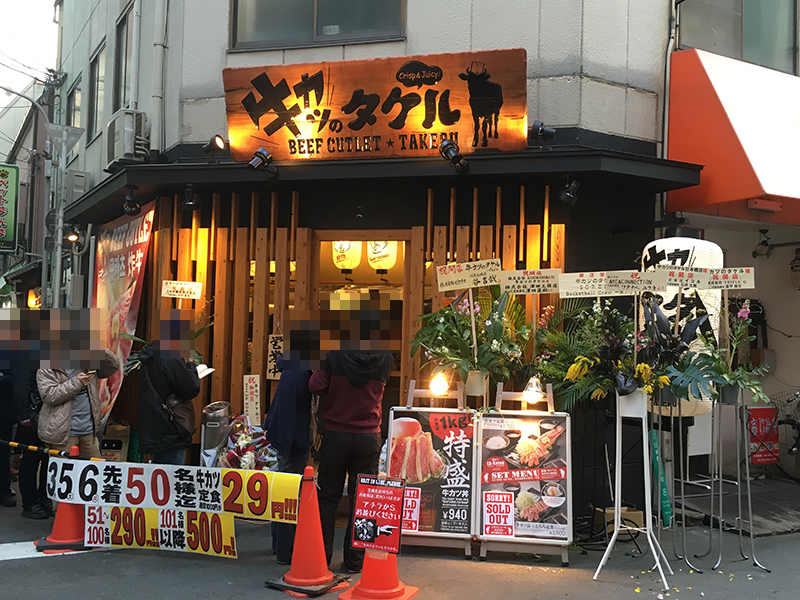 日本橋3丁目に「牛カツのタケル」がオープン　新業態での初出店