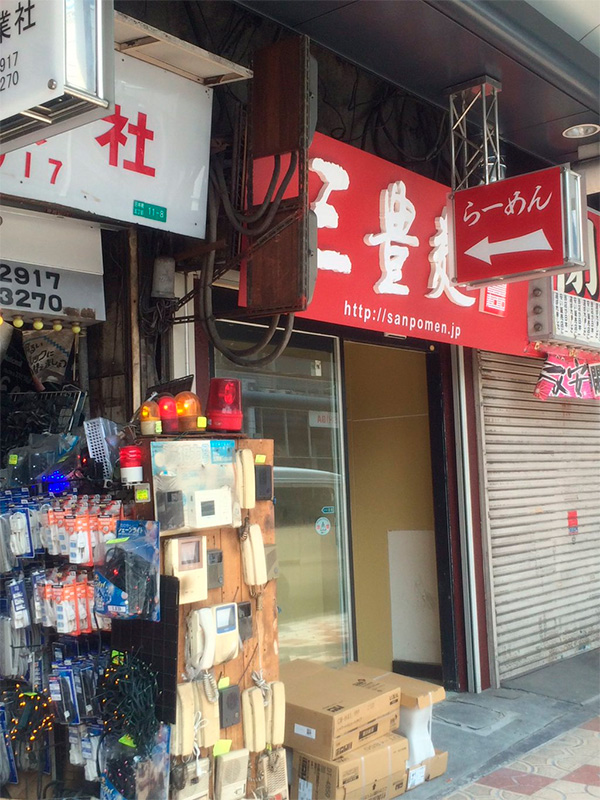 日本橋5丁目「辛密屋」跡には魚介つけ麺の「三豊麺」が出店へ