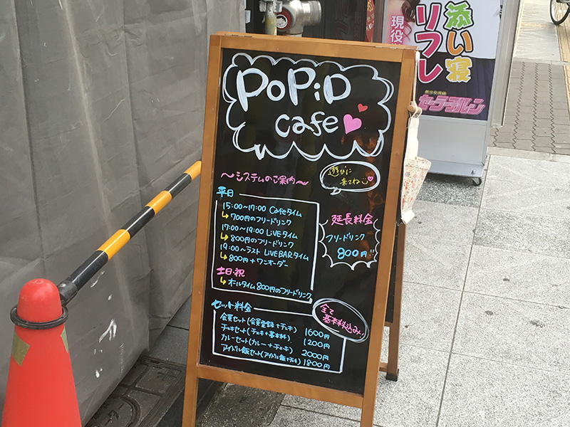 育成型アイドルカフェ「POP iD Cafe」、日本橋5丁目に移転