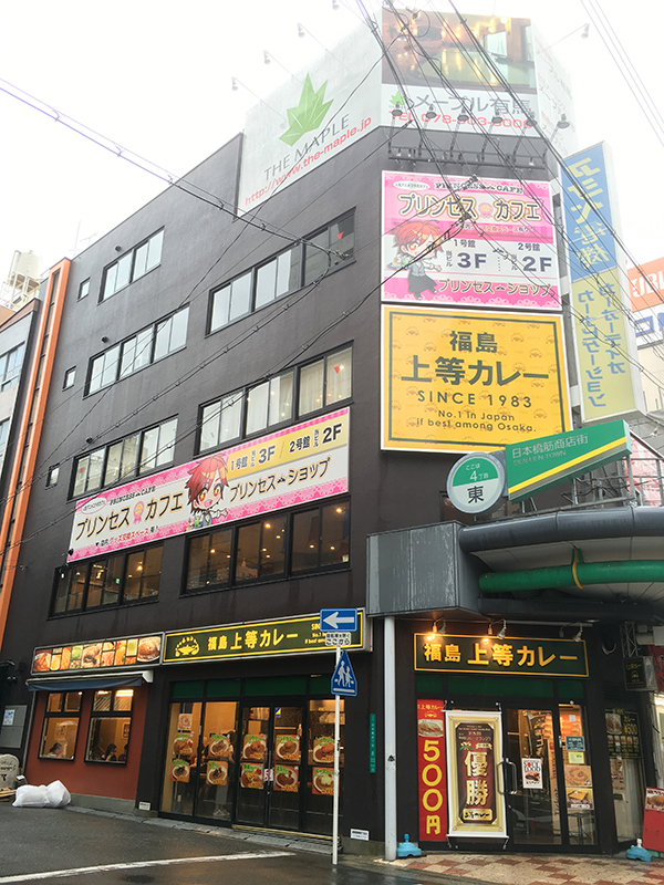 日本橋4丁目にアニメコラボカフェ「プリンセスカフェ」がオープン