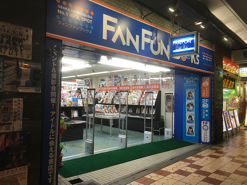 日本橋4丁目にアイドル系特化の書店「ファンファンブックス」がオープン