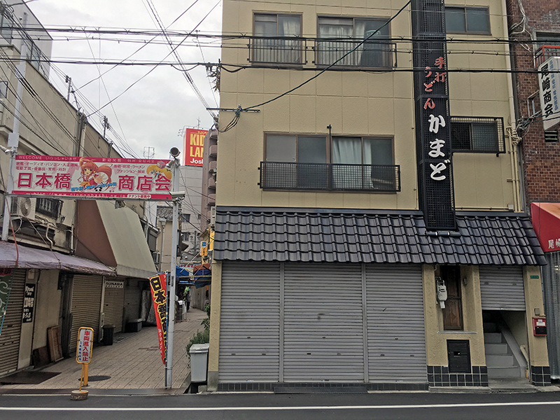 日本橋商店会内にラーメン店「麺屋 一真道」が8月オープン予定