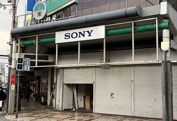 日本橋4丁目交差点角の空き店舗が改装中　飲食店が出店か？