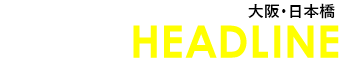 NIPPON-BASHI SHOP HEADLINE