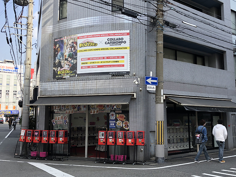 日本橋西の Host De Romeo 跡はガチャガチャ専門店に Nippon Bashi Shop Headline