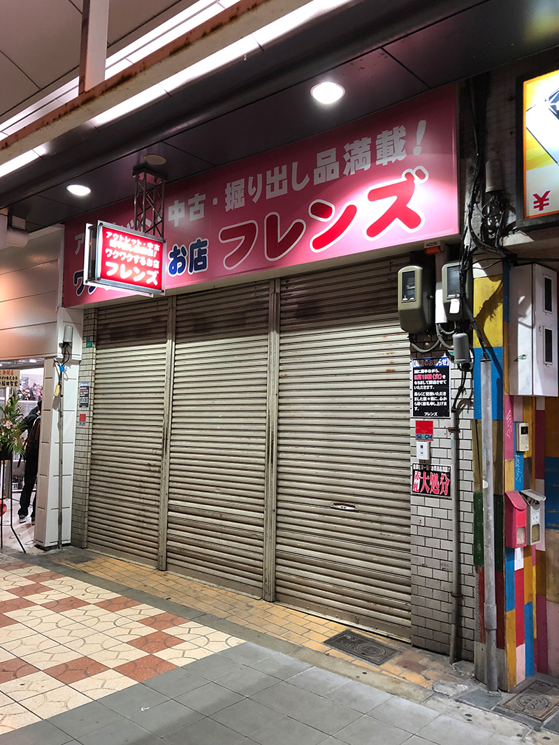 中古PCの「フレンズ」、日本橋の実店舗を閉店へ