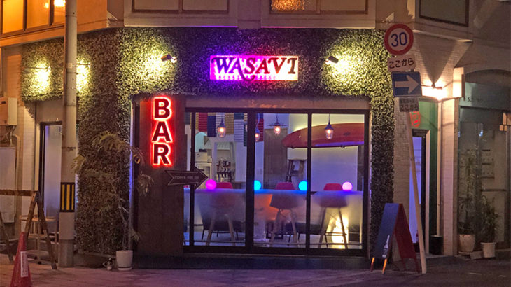 日本橋4丁目にバー「Bar Wasavi」がオープン