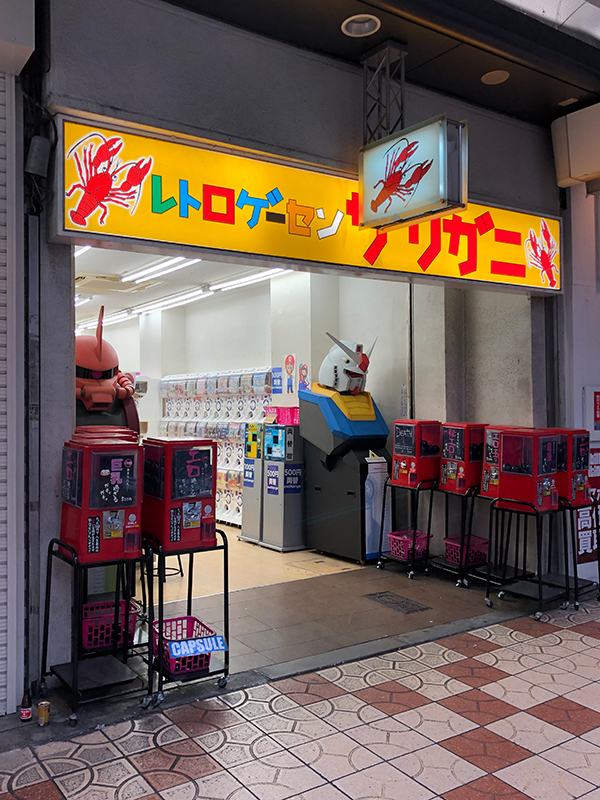 日本橋4丁目に レトロゲーセン ザリガニ の新店舗がオープン Nippon Bashi Shop Headline