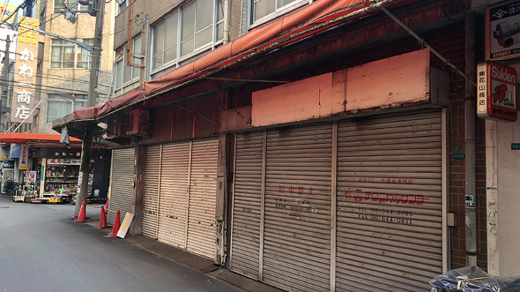 日本橋4丁目のレトロゲーセン「対戦の穴 ザリガニ」は閉店