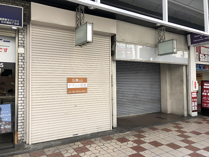 レトロゲーセン ザリガニ 日本橋4丁目の店舗を閉店 Nippon Bashi Shop Headline