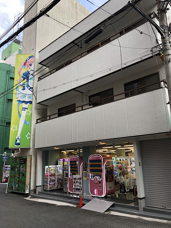 日本橋4丁目にクレーンゲーム専門店 片翼の天使 がオープン Nippon Bashi Shop Headline