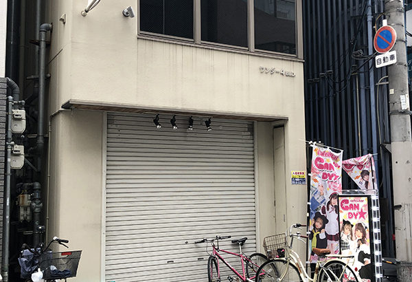 日本橋4丁目の「鶏豚らーめんジャンキー」は事実上の閉店か