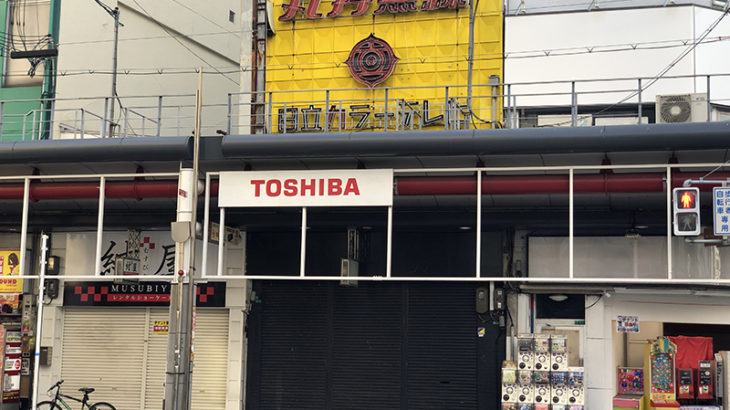 日本橋3丁目のレンタルショーケース「TIMEKO」は閉店