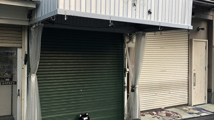 オタロードの麻婆麺専門店「マジン」は閉店　四天王寺へ移転
