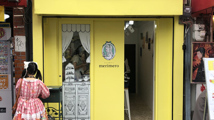 オタロードにメイドカフェ「メリメロ」がオープン