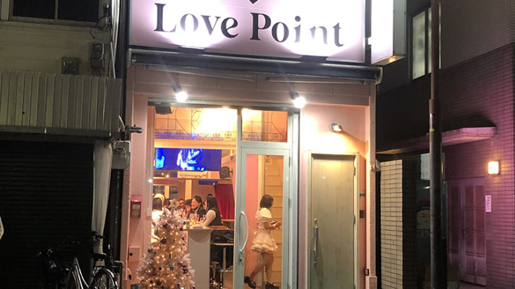 オタロードにカフェバー「Love Point」がオープン