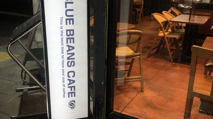 日本橋3丁目の「カフェ・ディ・エスプレッソ珈琲館」が店舗名を変更