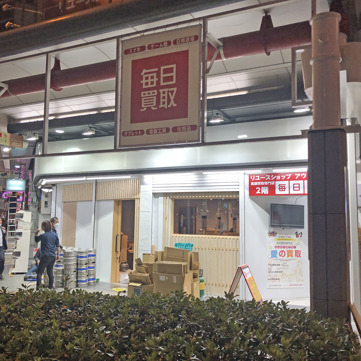 日本橋3丁目にレモンサワーと豚ホルモンの焼肉居酒屋「ときわ亭」が10/4オープン
