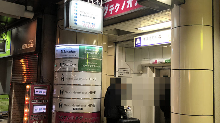 恵美須町駅直結のコワーキングスペース＆レンタルオフィスがオープン準備中