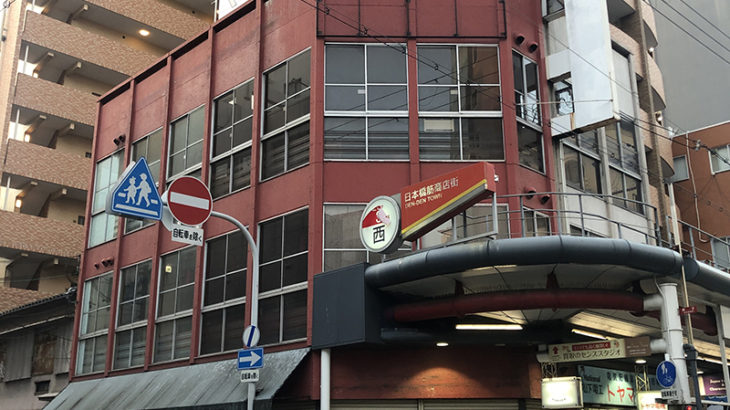 日本橋3丁目の「ブルービーンズカフェ」は事実上の閉店か