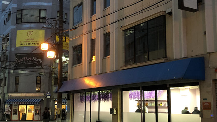 日本橋西1丁目にカフェバー「鬼ヶ島」がオープン