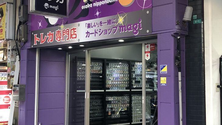 日本橋3丁目にトレカ専門店「magi」がオープン