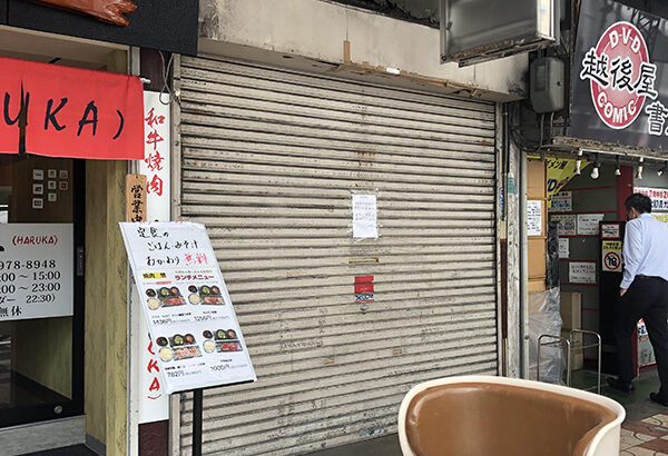 日本橋5丁目のDVD店「ジャンプ」が閉店