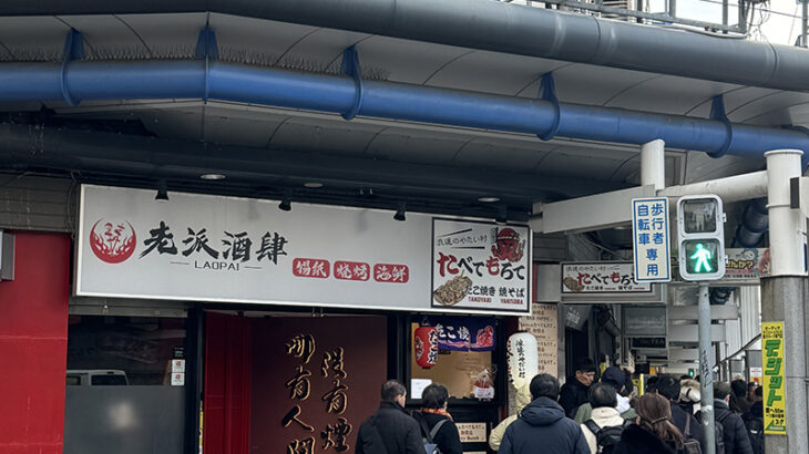 日本橋5丁目にたこ焼き店「たべてもろて」がオープン