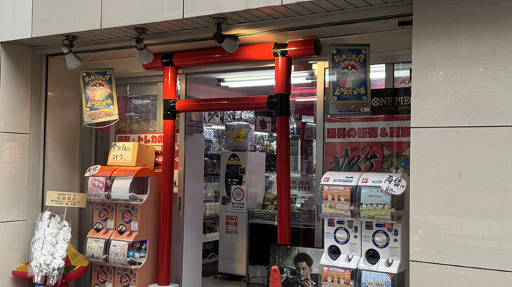 日本橋5丁目に玩具店「サスケ」がオープン　