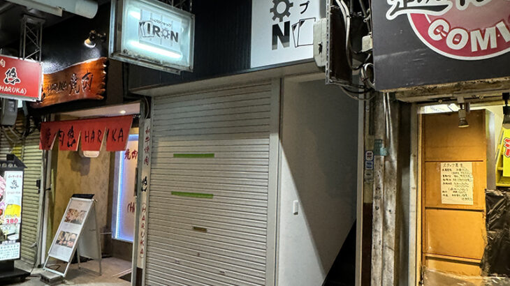 日本橋5丁目にトレカ専門店「IRON」がオープン