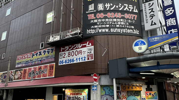 日本橋5丁目にトレカ専門店「ポケ屋」がオープン