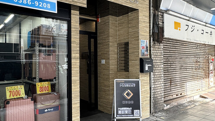 日本橋5丁目にトレカ専門店「KURO」がオープン